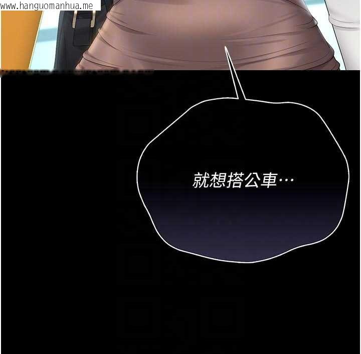 韩国漫画猎艳管理员韩漫_猎艳管理员-第38话-你身上有她的香水味在线免费阅读-韩国漫画-第82张图片