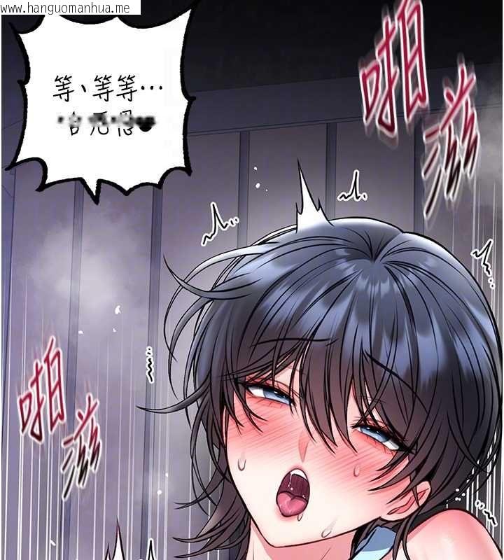 韩国漫画馆长是大野狼韩漫_馆长是大野狼-第16话-我是第一次，请轻一点…在线免费阅读-韩国漫画-第49张图片