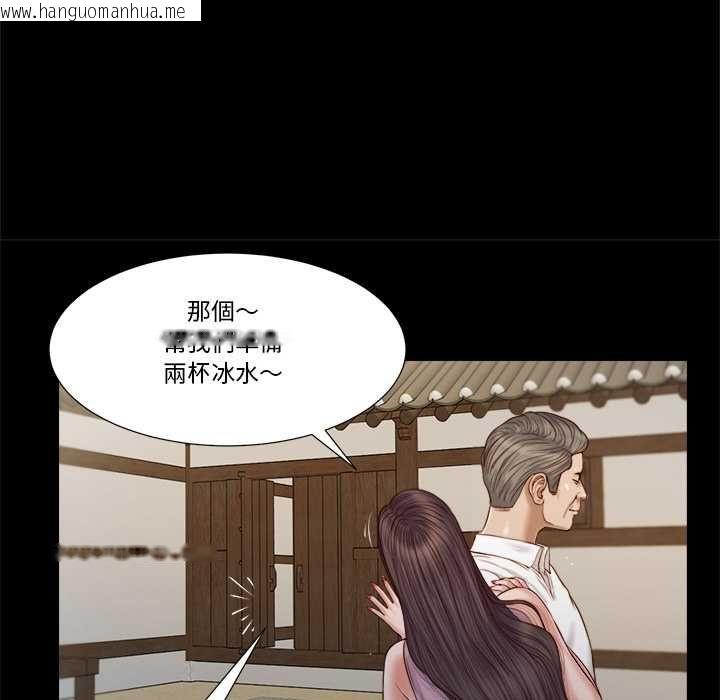 韩国漫画我的初体验韩漫_我的初体验-第8话在线免费阅读-韩国漫画-第21张图片