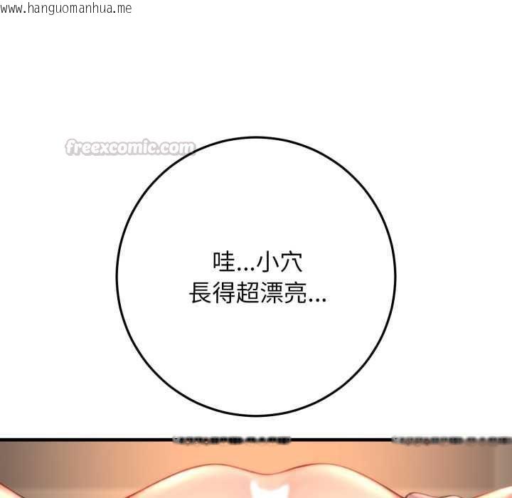 韩国漫画悖岛审判/悖论韩漫_悖岛审判/悖论-第25话在线免费阅读-韩国漫画-第60张图片