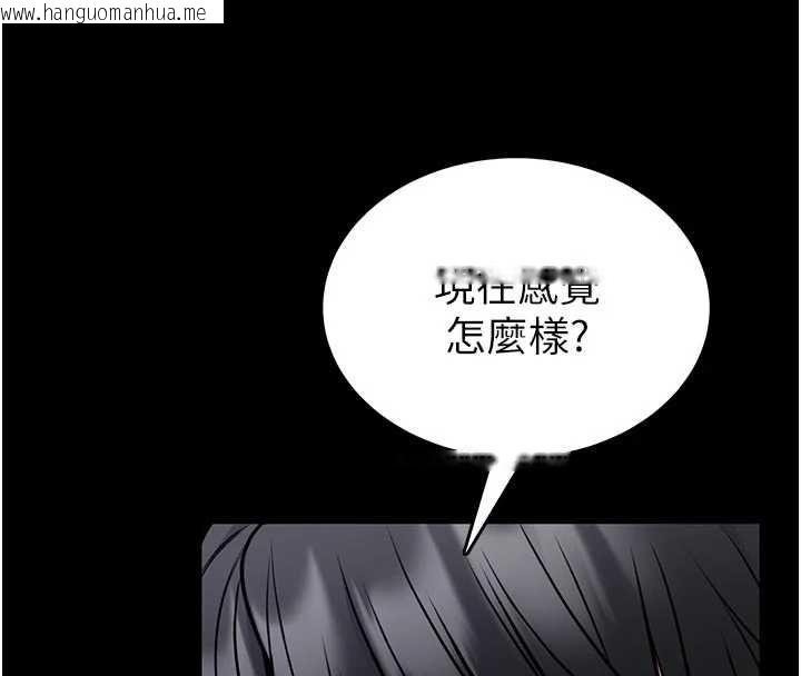 韩国漫画馆长是大野狼韩漫_馆长是大野狼-第16话-我是第一次，请轻一点…在线免费阅读-韩国漫画-第83张图片