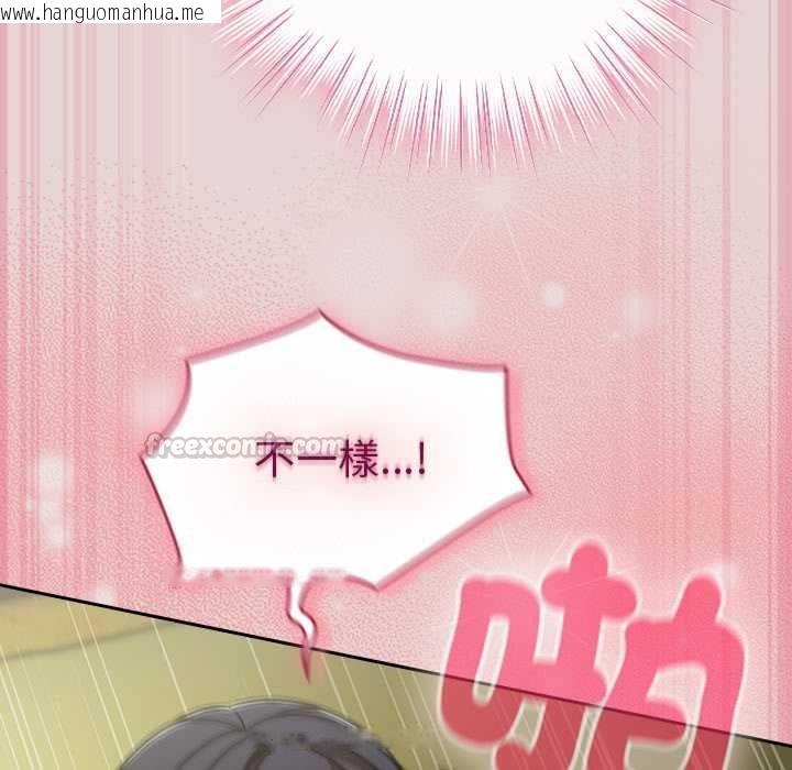 韩国漫画摸鱼生存指南/上班不要太认真韩漫_摸鱼生存指南/上班不要太认真-第46话在线免费阅读-韩国漫画-第150张图片