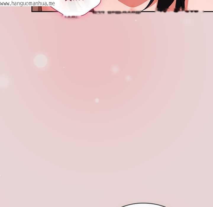 韩国漫画摸鱼生存指南/上班不要太认真韩漫_摸鱼生存指南/上班不要太认真-第46话在线免费阅读-韩国漫画-第113张图片