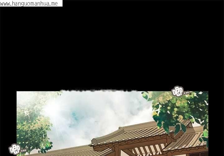 韩国漫画我的初体验韩漫_我的初体验-第8话在线免费阅读-韩国漫画-第1张图片