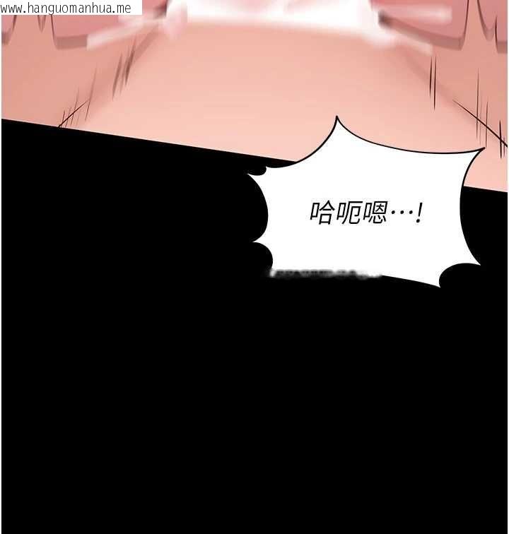 韩国漫画为民服务App韩漫_为民服务App-第8话-没有被插过这么深在线免费阅读-韩国漫画-第59张图片