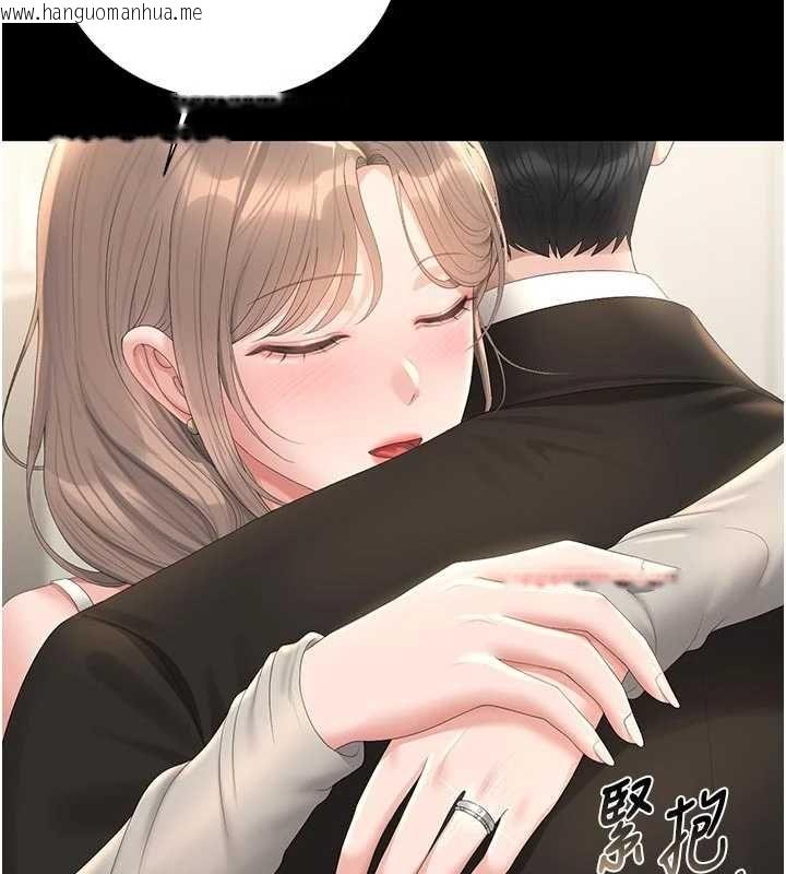 韩国漫画猎艳管理员韩漫_猎艳管理员-第38话-你身上有她的香水味在线免费阅读-韩国漫画-第159张图片