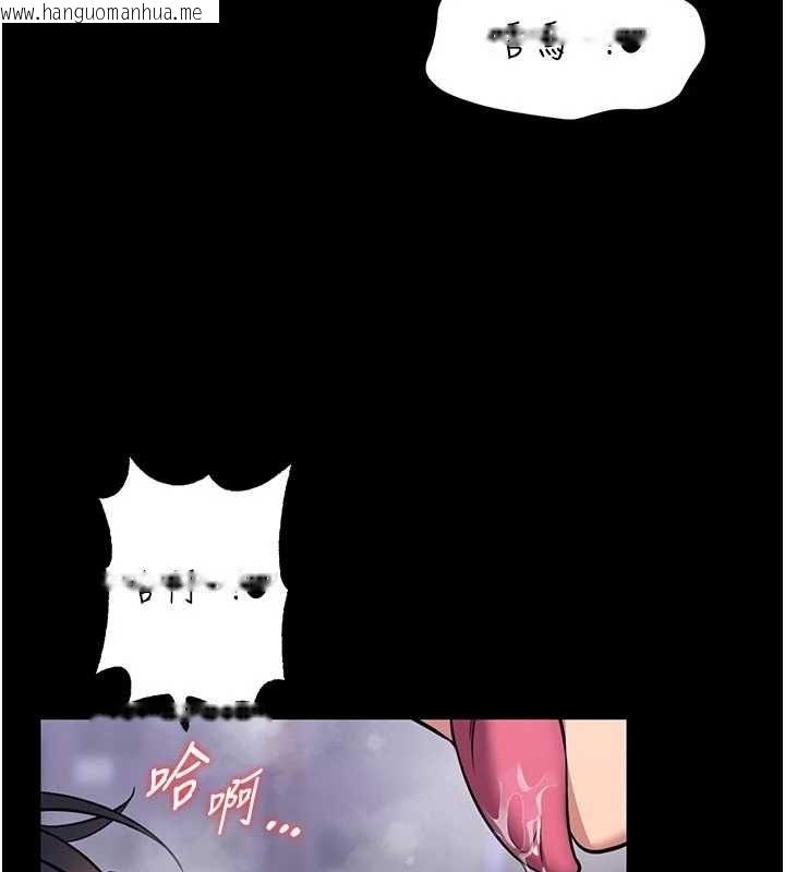 韩国漫画馆长是大野狼韩漫_馆长是大野狼-第16话-我是第一次，请轻一点…在线免费阅读-韩国漫画-第81张图片