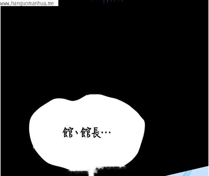 韩国漫画馆长是大野狼韩漫_馆长是大野狼-第16话-我是第一次，请轻一点…在线免费阅读-韩国漫画-第32张图片