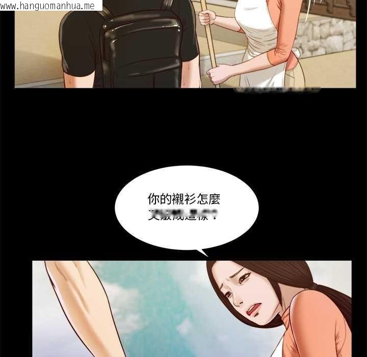 韩国漫画我的初体验韩漫_我的初体验-第8话在线免费阅读-韩国漫画-第49张图片