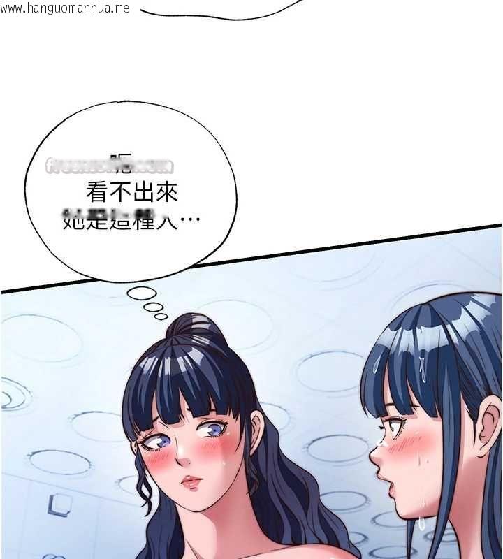 韩国漫画民宿精营中韩漫_民宿精营中-第57话-多做几次就知道了在线免费阅读-韩国漫画-第30张图片