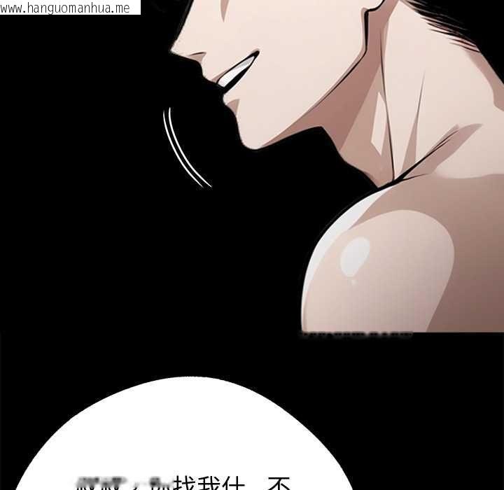 韩国漫画黑道X上班族/我身体里的那个家伙韩漫_黑道X上班族/我身体里的那个家伙-第56话在线免费阅读-韩国漫画-第153张图片