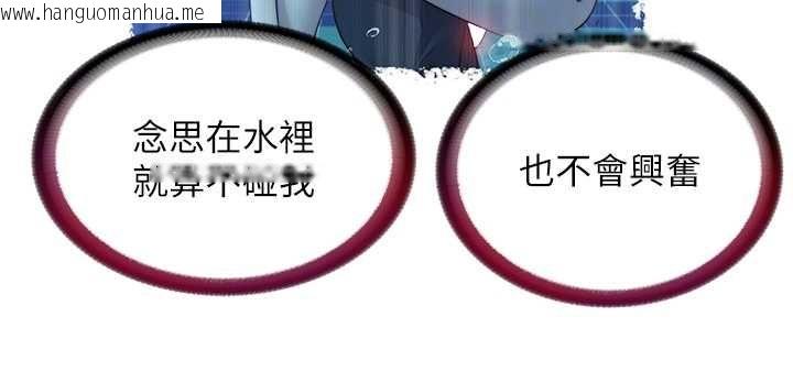 韩国漫画民宿精营中韩漫_民宿精营中-第57话-多做几次就知道了在线免费阅读-韩国漫画-第99张图片