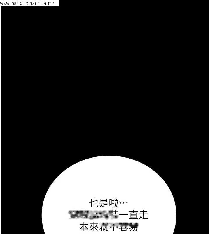 韩国漫画猎艳管理员韩漫_猎艳管理员-第38话-你身上有她的香水味在线免费阅读-韩国漫画-第83张图片