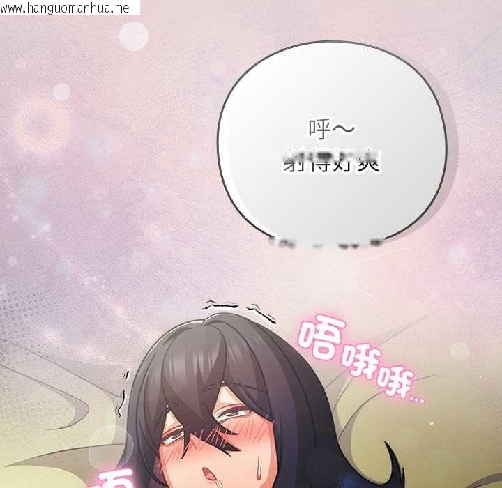 韩国漫画摸鱼生存指南/上班不要太认真韩漫_摸鱼生存指南/上班不要太认真-第46话在线免费阅读-韩国漫画-第166张图片