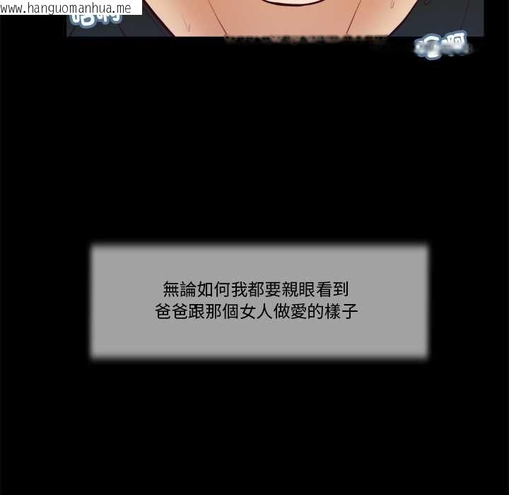 韩国漫画我的初体验韩漫_我的初体验-第8话在线免费阅读-韩国漫画-第72张图片