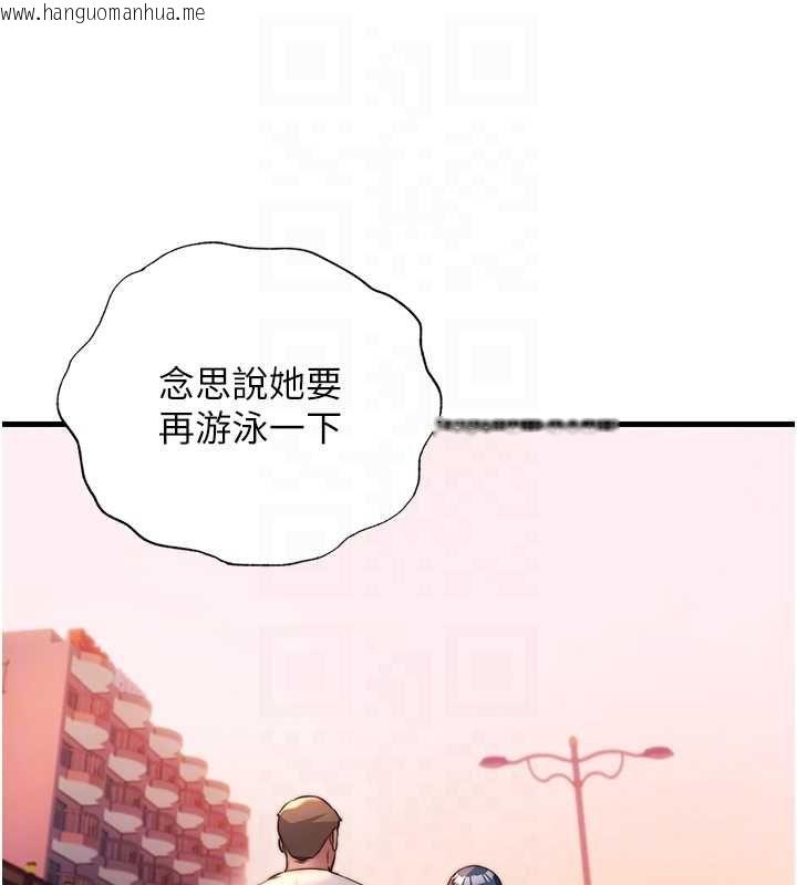 韩国漫画民宿精营中韩漫_民宿精营中-第57话-多做几次就知道了在线免费阅读-韩国漫画-第74张图片