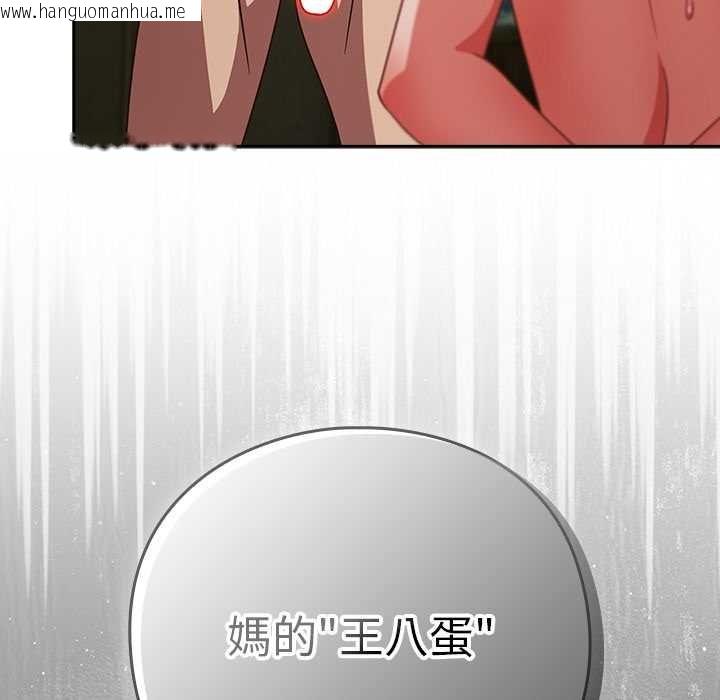 韩国漫画摸鱼生存指南/上班不要太认真韩漫_摸鱼生存指南/上班不要太认真-第46话在线免费阅读-韩国漫画-第7张图片