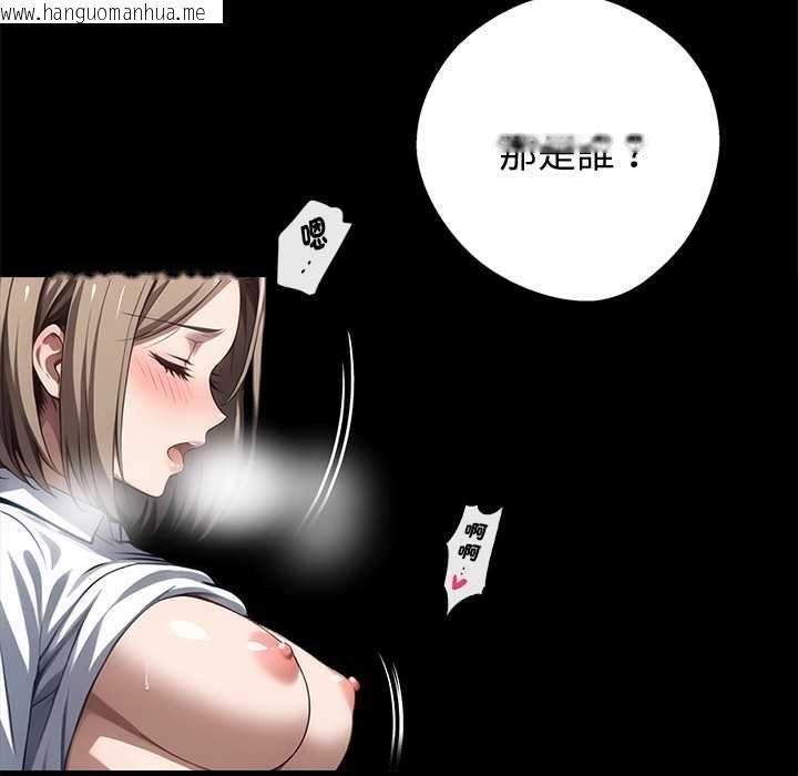 韩国漫画黑道X上班族/我身体里的那个家伙韩漫_黑道X上班族/我身体里的那个家伙-第56话在线免费阅读-韩国漫画-第144张图片