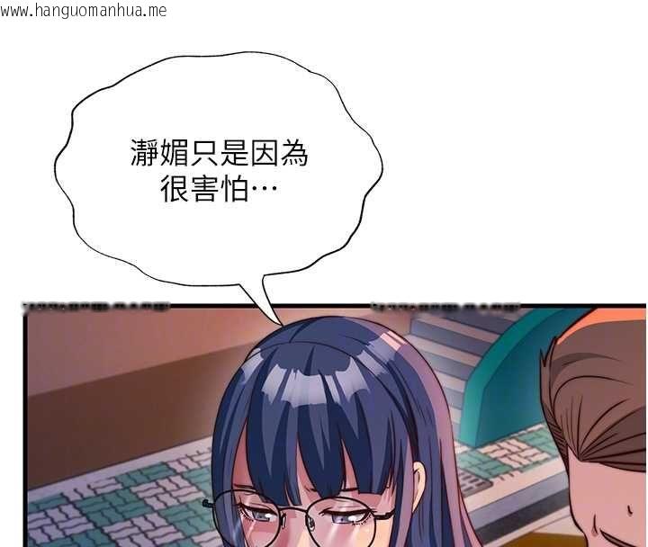 韩国漫画民宿精营中韩漫_民宿精营中-第57话-多做几次就知道了在线免费阅读-韩国漫画-第77张图片