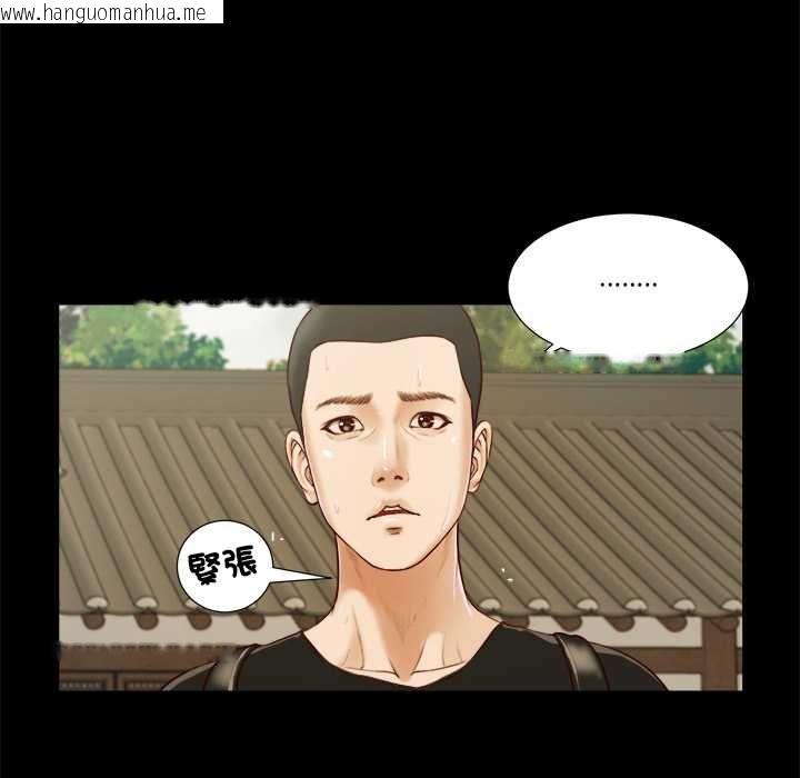 韩国漫画我的初体验韩漫_我的初体验-第8话在线免费阅读-韩国漫画-第16张图片