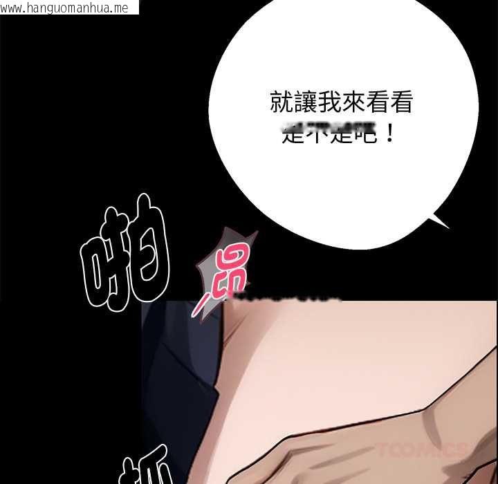 韩国漫画黑道X上班族/我身体里的那个家伙韩漫_黑道X上班族/我身体里的那个家伙-第56话在线免费阅读-韩国漫画-第39张图片