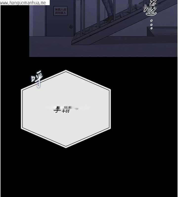 韩国漫画猎艳管理员韩漫_猎艳管理员-第38话-你身上有她的香水味在线免费阅读-韩国漫画-第19张图片