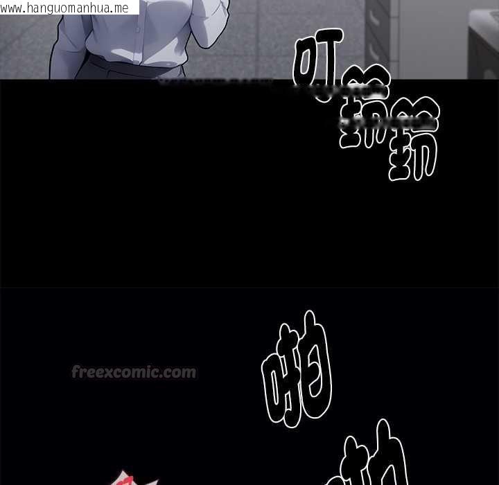 韩国漫画黑道X上班族/我身体里的那个家伙韩漫_黑道X上班族/我身体里的那个家伙-第56话在线免费阅读-韩国漫画-第60张图片