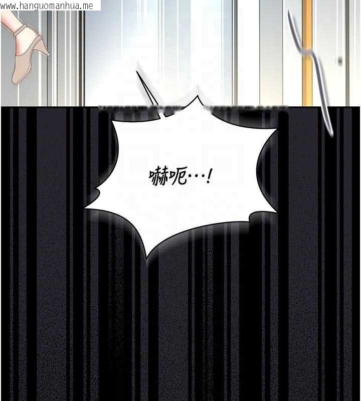 韩国漫画猎艳管理员韩漫_猎艳管理员-第38话-你身上有她的香水味在线免费阅读-韩国漫画-第95张图片