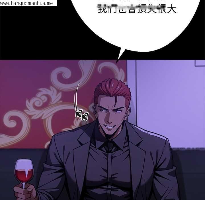 韩国漫画黑道X上班族/我身体里的那个家伙韩漫_黑道X上班族/我身体里的那个家伙-第56话在线免费阅读-韩国漫画-第124张图片