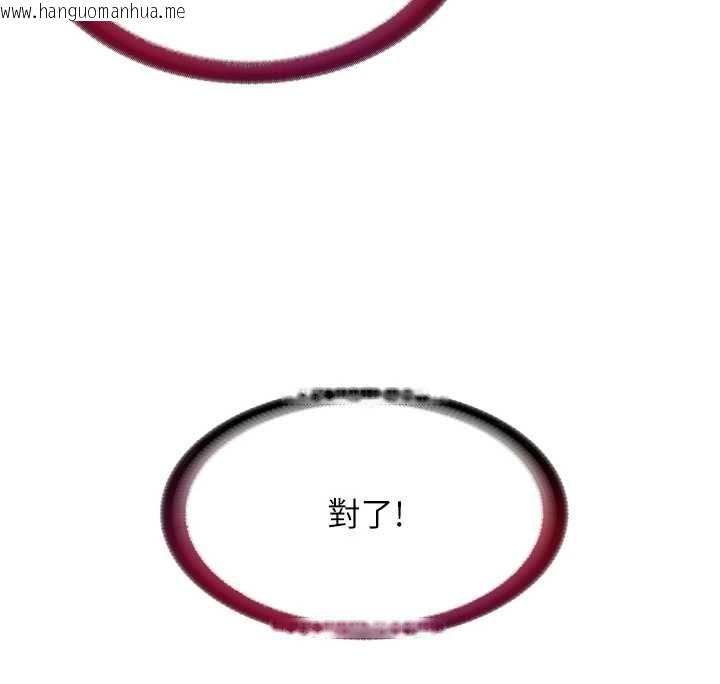 韩国漫画民宿精营中韩漫_民宿精营中-第57话-多做几次就知道了在线免费阅读-韩国漫画-第109张图片