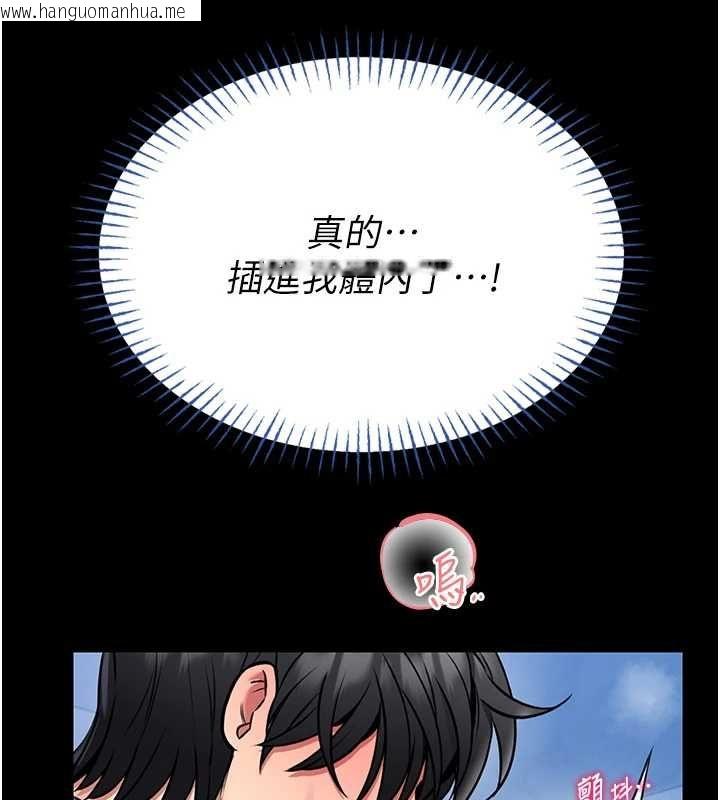 韩国漫画馆长是大野狼韩漫_馆长是大野狼-第16话-我是第一次，请轻一点…在线免费阅读-韩国漫画-第29张图片