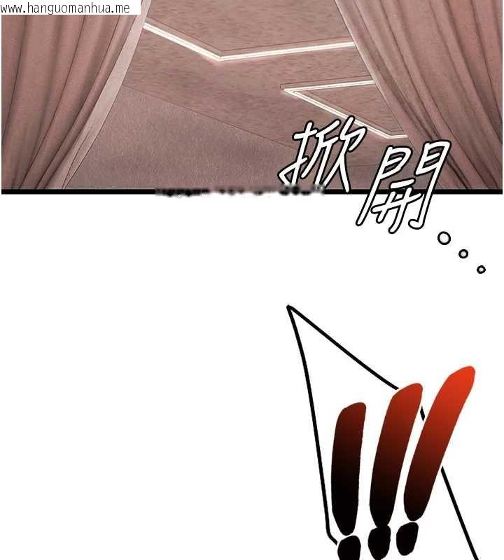韩国漫画女友不能说的事韩漫_女友不能说的事-第10话-荷音真正的样子在线免费阅读-韩国漫画-第48张图片