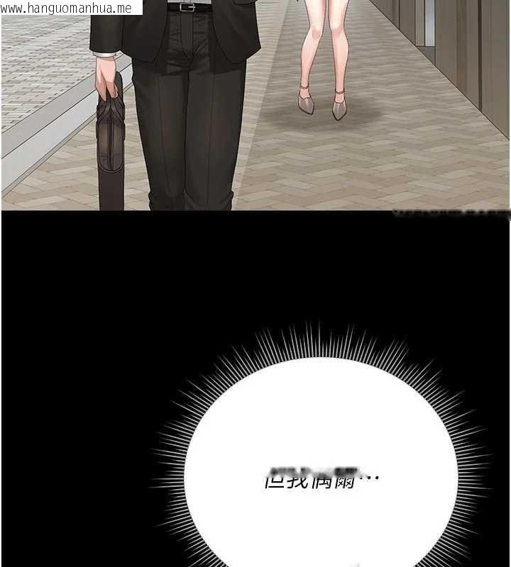 韩国漫画猎艳管理员韩漫_猎艳管理员-第38话-你身上有她的香水味在线免费阅读-韩国漫画-第5张图片