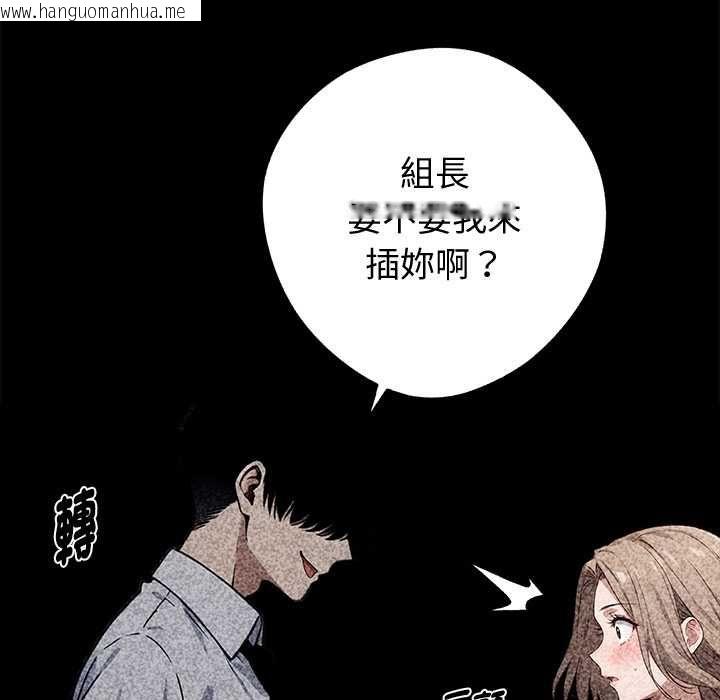 韩国漫画黑道X上班族/我身体里的那个家伙韩漫_黑道X上班族/我身体里的那个家伙-第56话在线免费阅读-韩国漫画-第89张图片