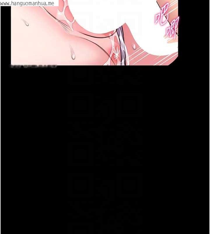 韩国漫画馆长是大野狼韩漫_馆长是大野狼-第16话-我是第一次，请轻一点…在线免费阅读-韩国漫画-第93张图片
