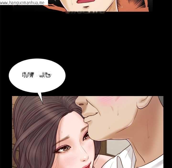 韩国漫画我的初体验韩漫_我的初体验-第8话在线免费阅读-韩国漫画-第37张图片
