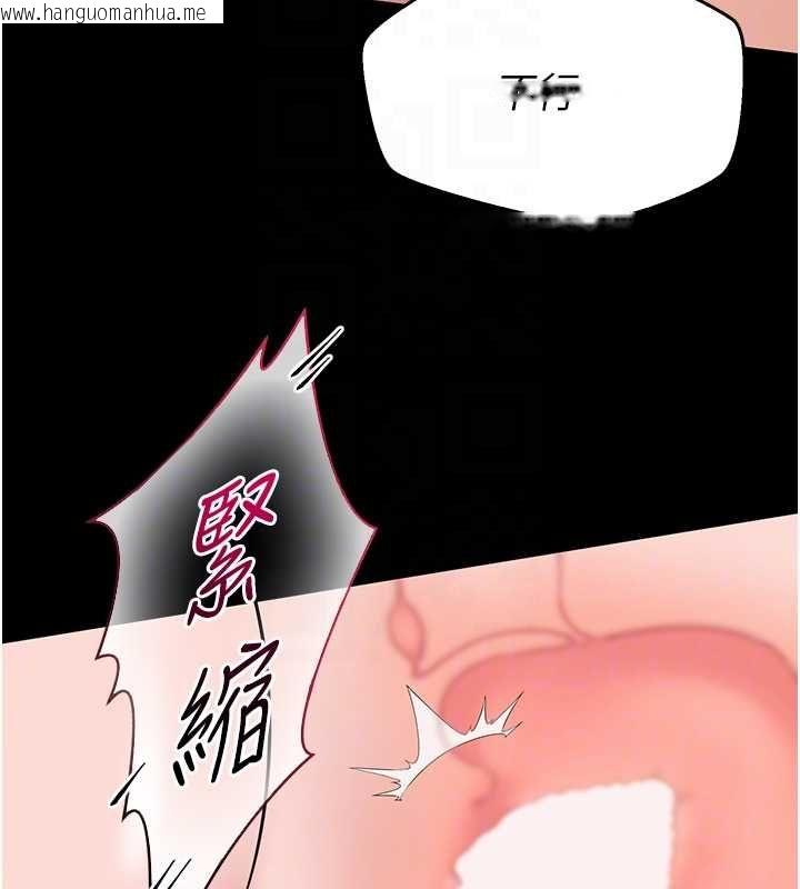 韩国漫画为民服务App韩漫_为民服务App-第8话-没有被插过这么深在线免费阅读-韩国漫画-第110张图片