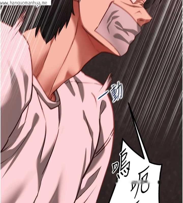 韩国漫画女友不能说的事韩漫_女友不能说的事-第10话-荷音真正的样子在线免费阅读-韩国漫画-第70张图片