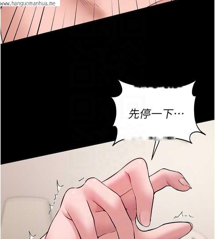 韩国漫画为民服务App韩漫_为民服务App-第8话-没有被插过这么深在线免费阅读-韩国漫画-第86张图片