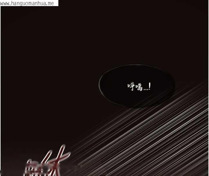 韩国漫画女友不能说的事韩漫_女友不能说的事-第10话-荷音真正的样子在线免费阅读-韩国漫画-第4张图片