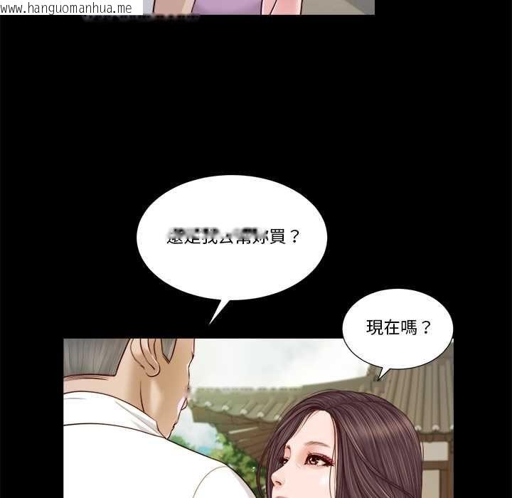 韩国漫画我的初体验韩漫_我的初体验-第8话在线免费阅读-韩国漫画-第23张图片
