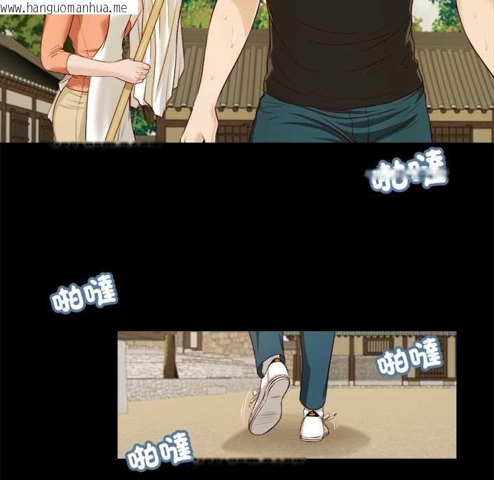 韩国漫画我的初体验韩漫_我的初体验-第8话在线免费阅读-韩国漫画-第53张图片