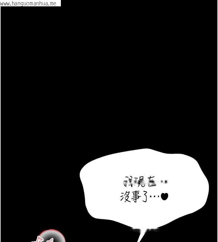 韩国漫画馆长是大野狼韩漫_馆长是大野狼-第16话-我是第一次，请轻一点…在线免费阅读-韩国漫画-第89张图片