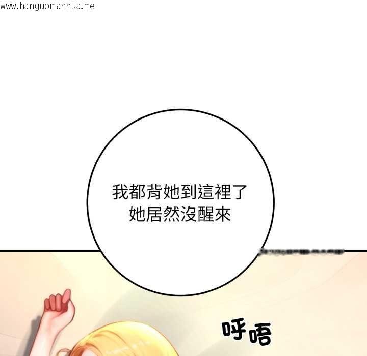 韩国漫画悖岛审判/悖论韩漫_悖岛审判/悖论-第25话在线免费阅读-韩国漫画-第6张图片