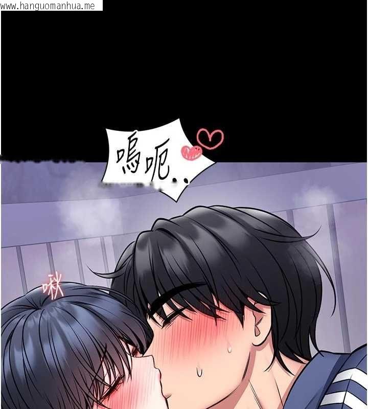 韩国漫画馆长是大野狼韩漫_馆长是大野狼-第16话-我是第一次，请轻一点…在线免费阅读-韩国漫画-第68张图片
