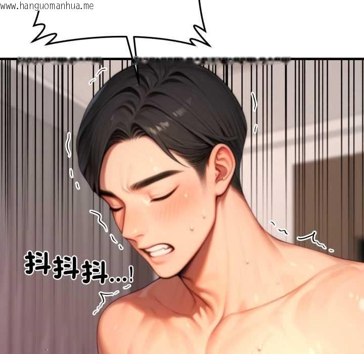 韩国漫画悖岛审判/悖论韩漫_悖岛审判/悖论-第25话在线免费阅读-韩国漫画-第113张图片