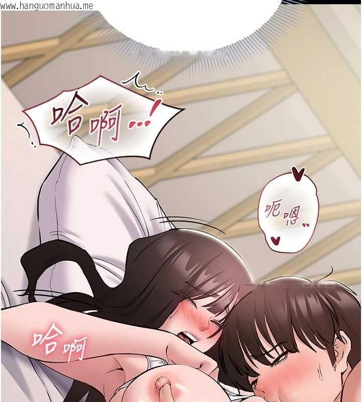 韩国漫画为民服务App韩漫_为民服务App-第8话-没有被插过这么深在线免费阅读-韩国漫画-第148张图片