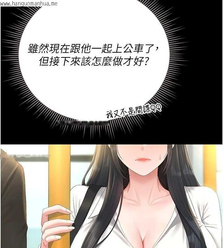 韩国漫画猎艳管理员韩漫_猎艳管理员-第38话-你身上有她的香水味在线免费阅读-韩国漫画-第57张图片