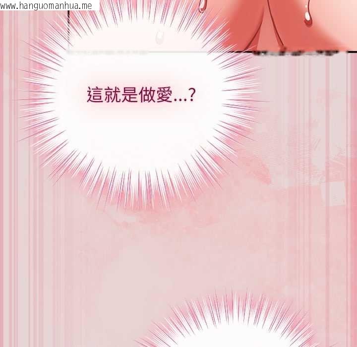 韩国漫画摸鱼生存指南/上班不要太认真韩漫_摸鱼生存指南/上班不要太认真-第46话在线免费阅读-韩国漫画-第138张图片