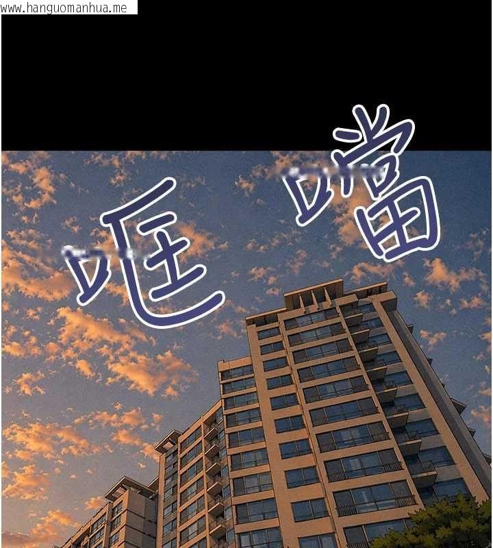 韩国漫画韶恩韩漫_韶恩-第95话-老实说…很兴奋在线免费阅读-韩国漫画-第131张图片